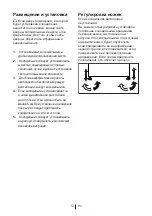 Preview for 342 page of Beko DN135120 Manual