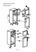 Preview for 350 page of Beko DN135120 Manual