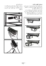 Preview for 64 page of Beko DN147123T User Manual