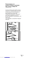 Preview for 108 page of Beko DN150100 D User Manual