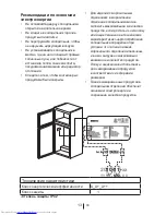 Preview for 109 page of Beko DN150100 D User Manual