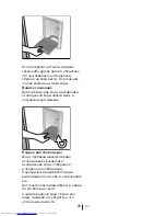 Preview for 122 page of Beko DN150100 D User Manual