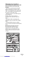 Preview for 125 page of Beko DN150100 D User Manual