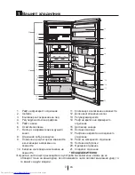 Preview for 222 page of Beko DN150100 D User Manual