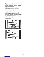 Preview for 231 page of Beko DN150100 D User Manual