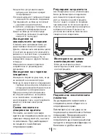 Preview for 233 page of Beko DN150100 D User Manual