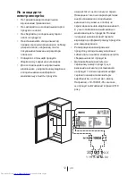 Preview for 327 page of Beko DN150100 D User Manual