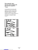 Preview for 328 page of Beko DN150100 D User Manual