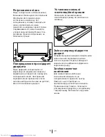 Preview for 331 page of Beko DN150100 D User Manual