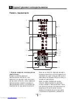 Preview for 333 page of Beko DN150100 D User Manual