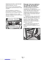 Preview for 343 page of Beko DN150100 D User Manual