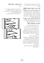 Preview for 36 page of Beko DN151120X Manual