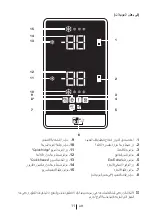 Preview for 41 page of Beko DN151120X Manual