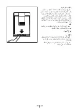 Preview for 49 page of Beko DN151120X Manual