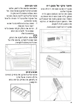 Preview for 76 page of Beko DN151120X Manual