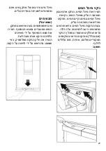 Preview for 78 page of Beko DN151120X Manual