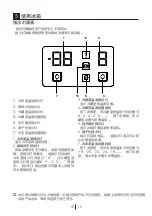 Предварительный просмотр 38 страницы Beko DN156220DE Manual