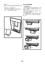 Предварительный просмотр 48 страницы Beko DN156220DE Manual