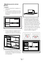 Preview for 81 page of Beko DN160200DX User Manual