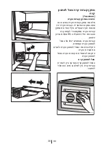 Предварительный просмотр 58 страницы Beko DN161220 User Manual