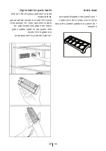 Предварительный просмотр 60 страницы Beko DN161220 User Manual