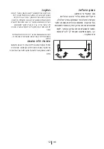 Предварительный просмотр 76 страницы Beko DN161220 User Manual