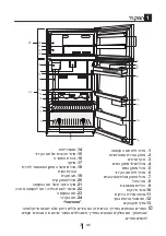 Предварительный просмотр 85 страницы Beko DN161220 User Manual