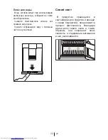 Preview for 300 page of Beko DN161220X User Manual