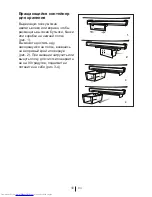 Preview for 301 page of Beko DN161220X User Manual