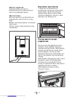 Preview for 347 page of Beko DN161220X User Manual