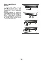 Preview for 316 page of Beko DN162020B User Manual