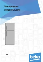 Preview for 371 page of Beko DN162020B User Manual