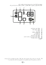 Preview for 441 page of Beko DN162020B User Manual