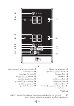 Preview for 443 page of Beko DN162020B User Manual