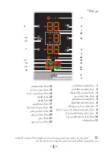 Preview for 446 page of Beko DN162020B User Manual