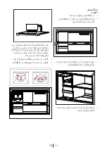 Preview for 461 page of Beko DN162020B User Manual