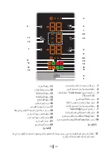 Preview for 107 page of Beko DN170123X Manual