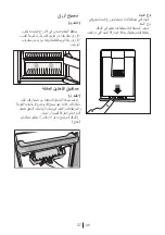 Preview for 116 page of Beko DN170123X Manual