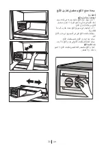 Preview for 119 page of Beko DN170123X Manual