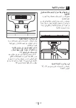 Preview for 37 page of Beko DN27000 Instruction Manual