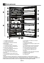 Предварительный просмотр 63 страницы Beko DNE 26000 M Manual