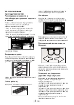 Предварительный просмотр 72 страницы Beko DNE 26000 M Manual