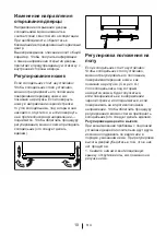 Preview for 162 page of Beko DNE 62020 B Manual