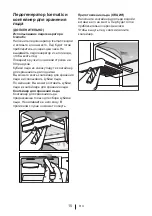 Preview for 167 page of Beko DNE 62020 B Manual