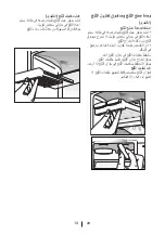 Preview for 191 page of Beko DNE 62020 B Manual