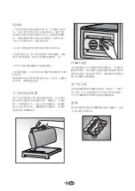 Preview for 14 page of Beko DNE 65500 DE Manual