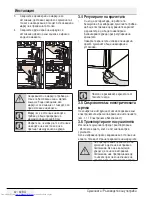 Preview for 42 page of Beko DPY 8405 GXB2 User Manual