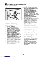 Preview for 142 page of Beko DS 133000S User Manual