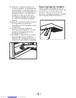 Preview for 54 page of Beko DS 141120 Manual