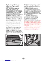 Preview for 55 page of Beko DS 141120 Manual